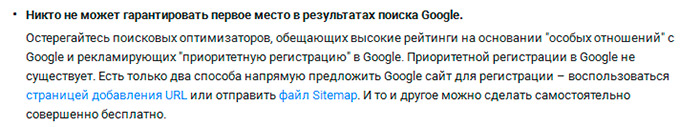 SEO - швидко розвивається напрямок в просуванні сайтів, яке постійно змінюється і регулярно підлаштовується під нові алгоритми пошукових систем