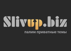 Форум   Slivup