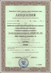 Популярні посилання:   Наша адреса: 680035, Хабаровський край,   м Хабаровськ, вул