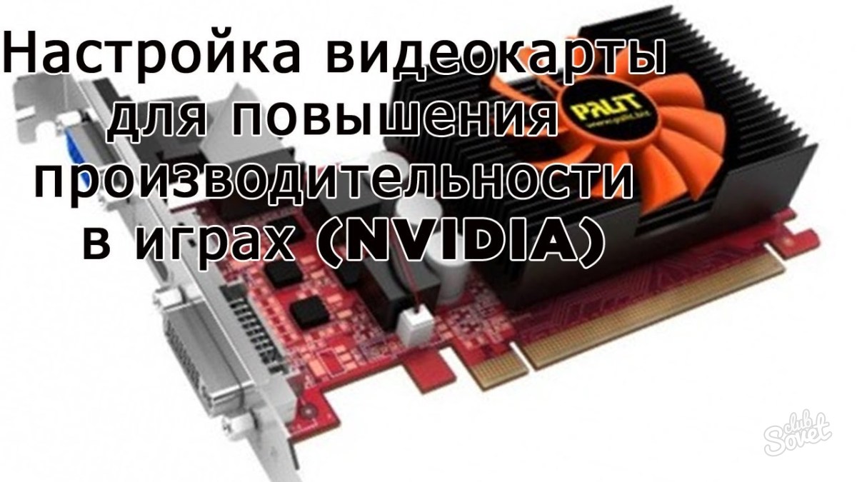 Після завершення завдання налаштувань, все це зберігаємо і виходимо