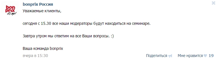 За великим рахунком, з групою «ВКонтакте» вам не потрібен блог